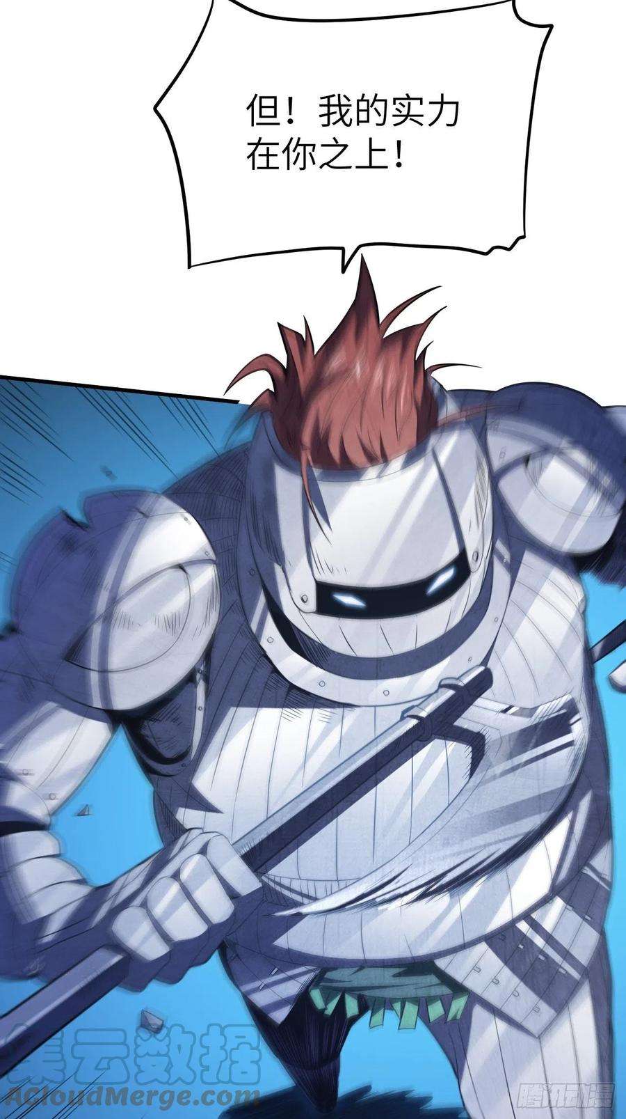 高能来袭148演技浮夸