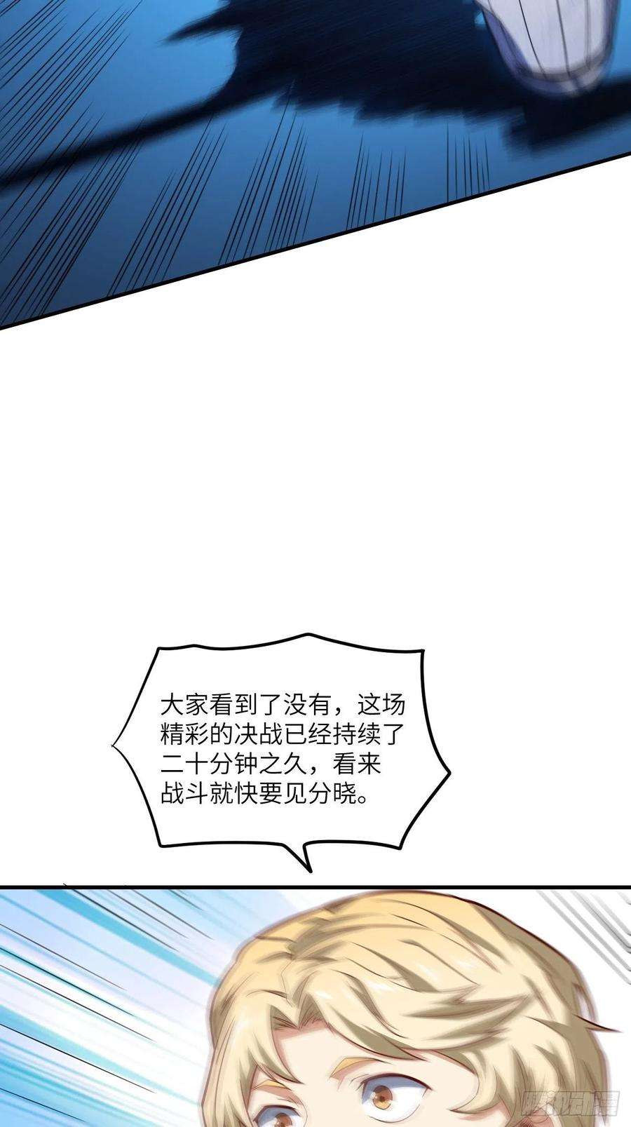 高能来袭148演技浮夸