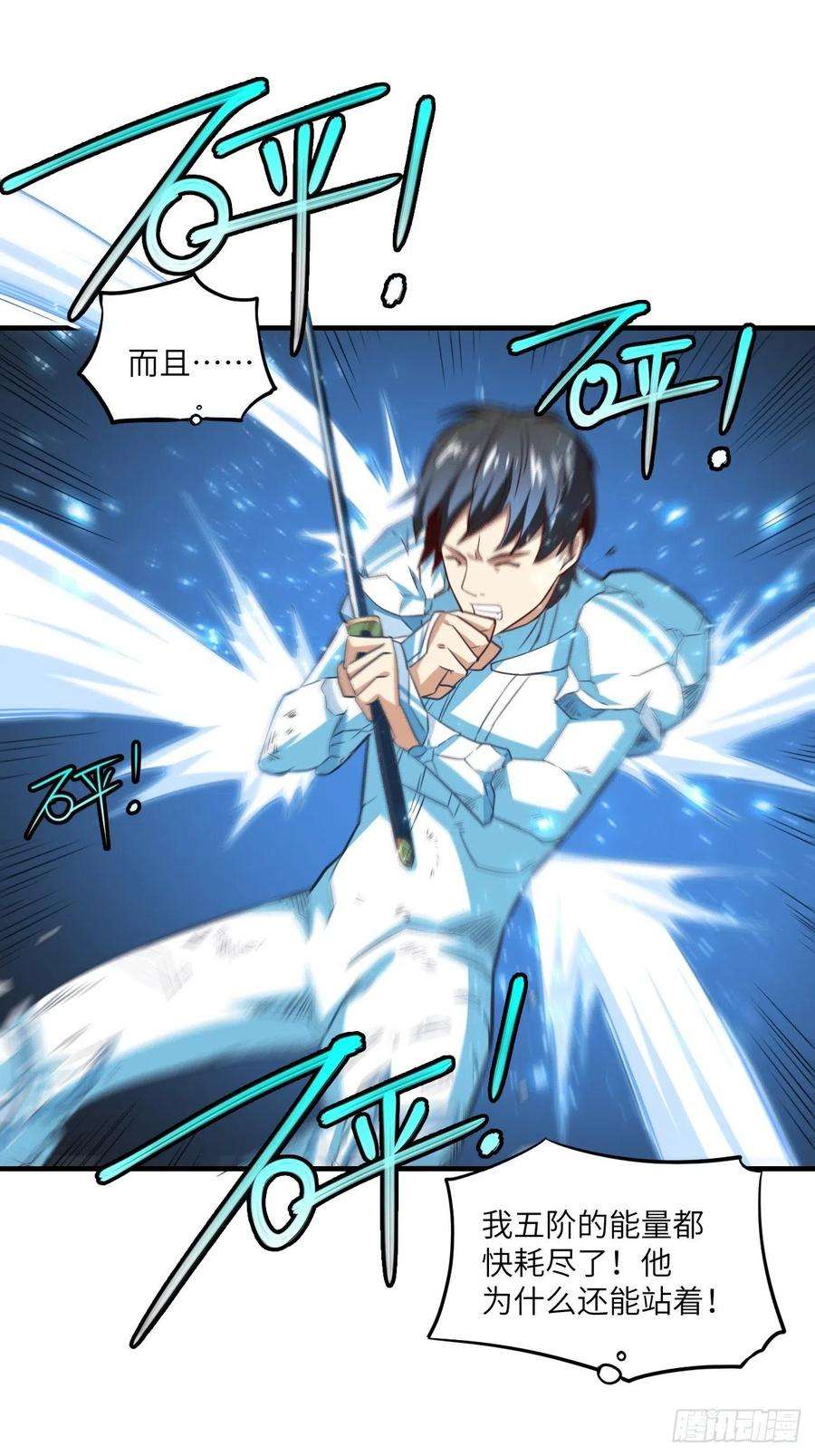 高能来袭148演技浮夸