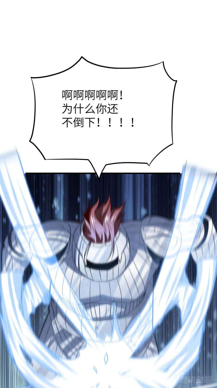 高能来袭148演技浮夸