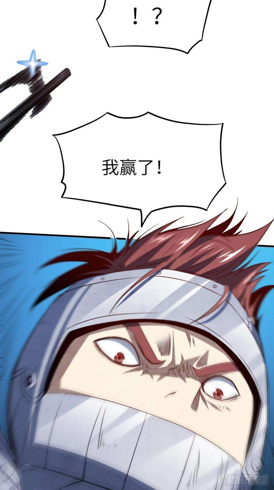 高能来袭148演技浮夸