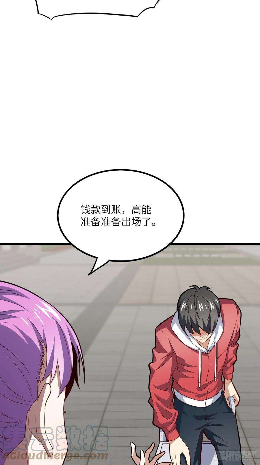 高能来袭148演技浮夸