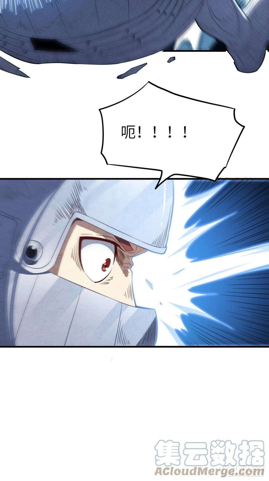 高能来袭148演技浮夸