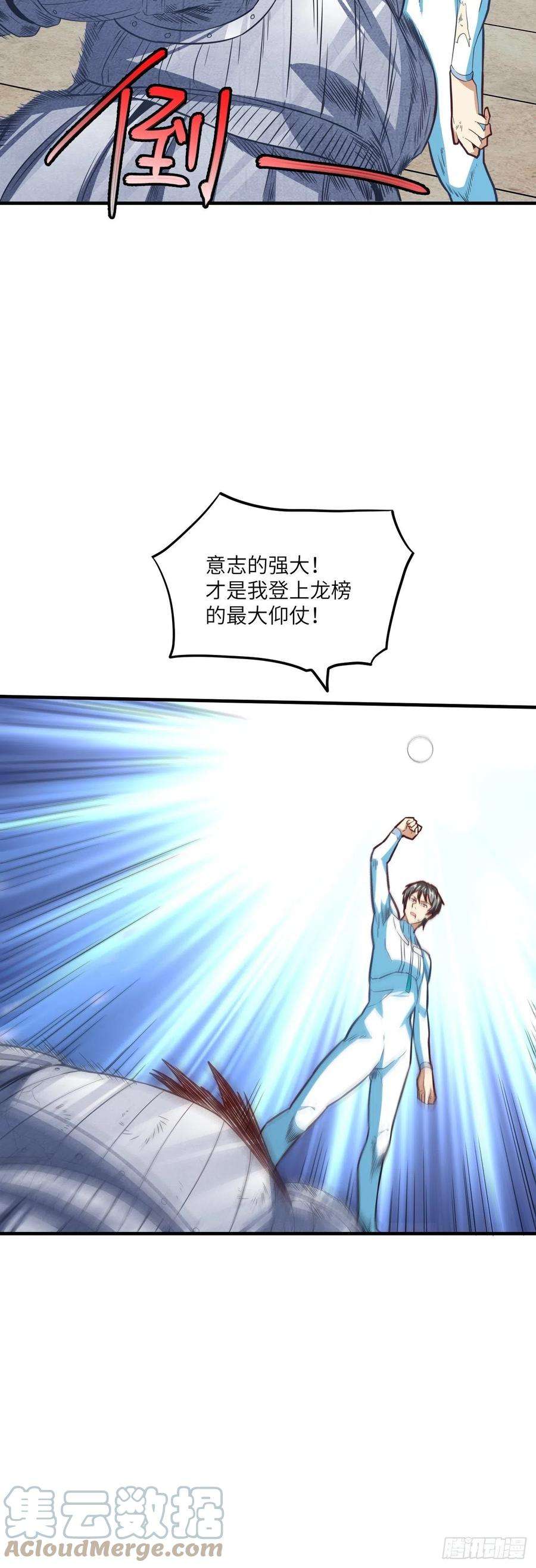 高能来袭148演技浮夸