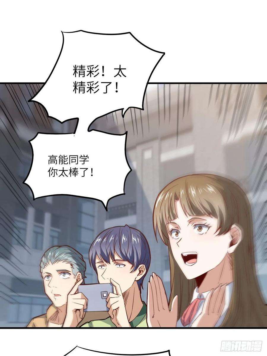 高能来袭148演技浮夸