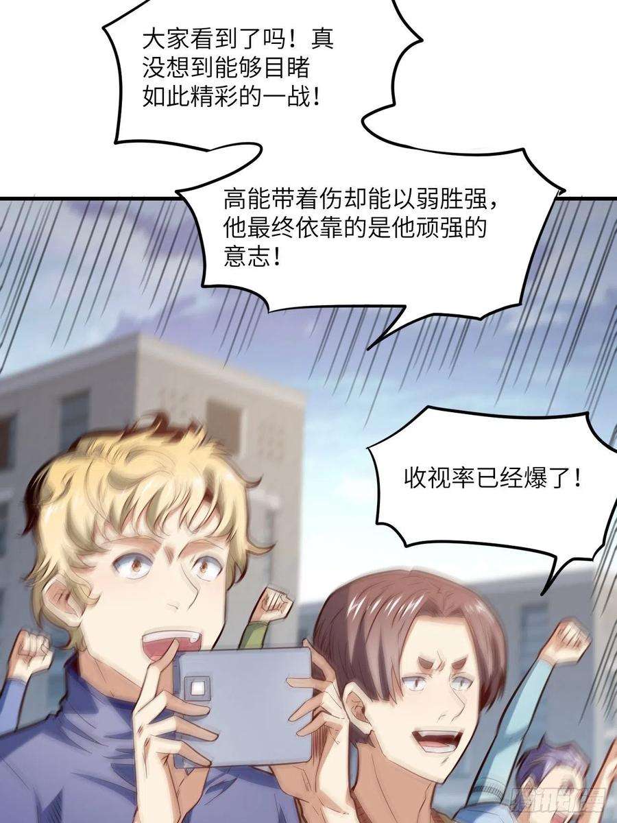 高能来袭148演技浮夸