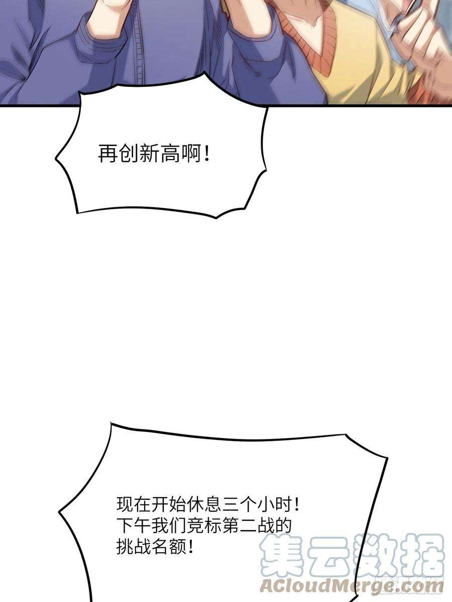 高能来袭148演技浮夸