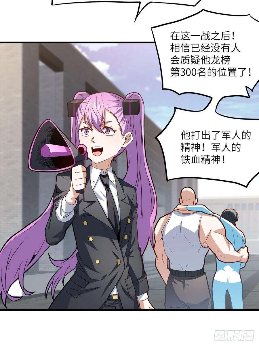 高能来袭148演技浮夸