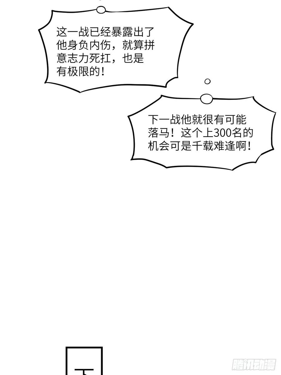 高能来袭148演技浮夸