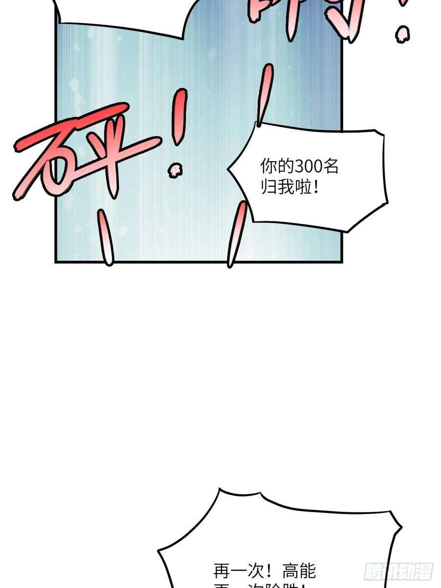 高能来袭148演技浮夸