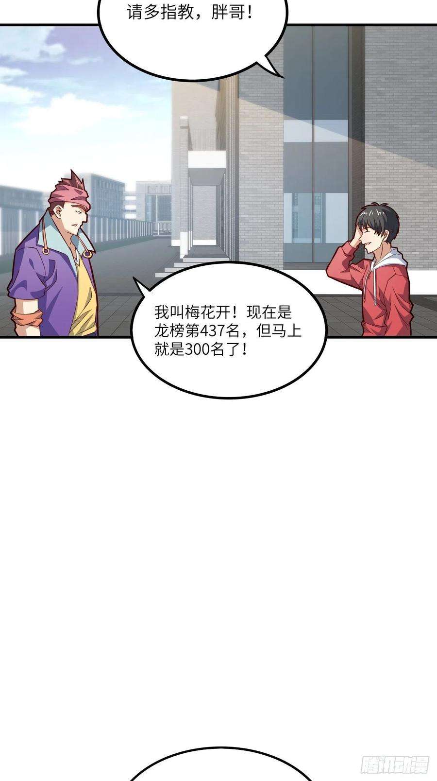 高能来袭148演技浮夸