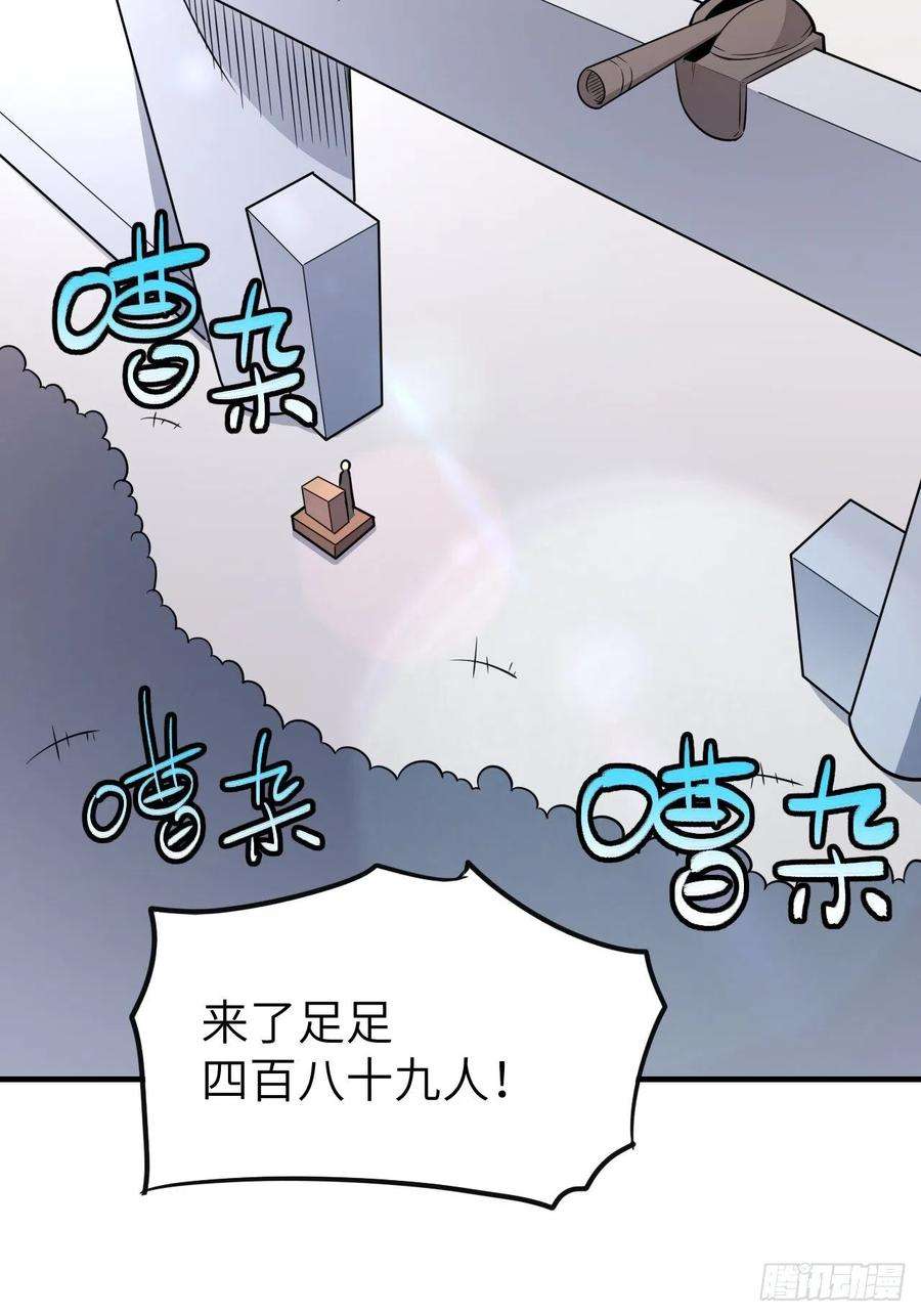 高能来袭148演技浮夸