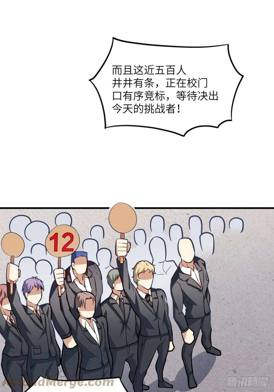 高能来袭148演技浮夸