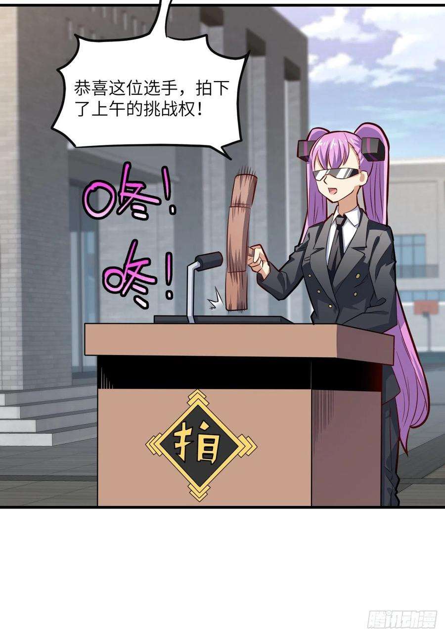 高能来袭148演技浮夸