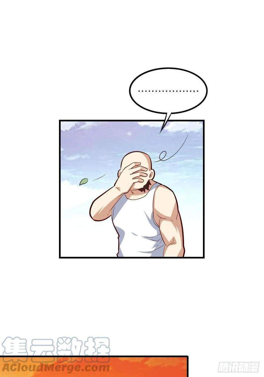 高能来袭148演技浮夸