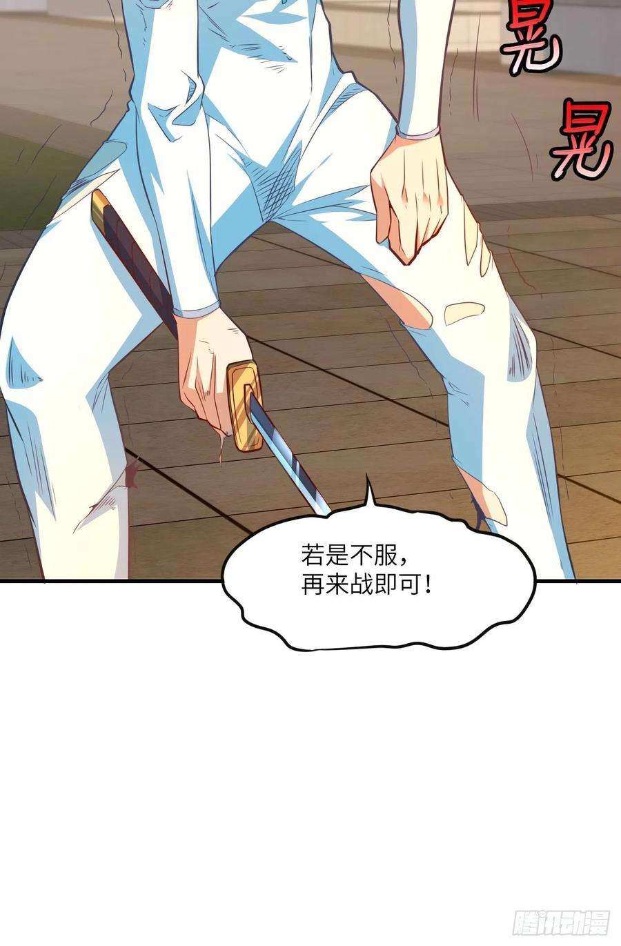 高能来袭148演技浮夸