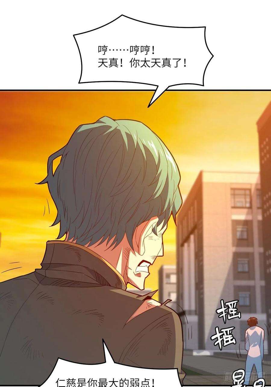 高能来袭148演技浮夸