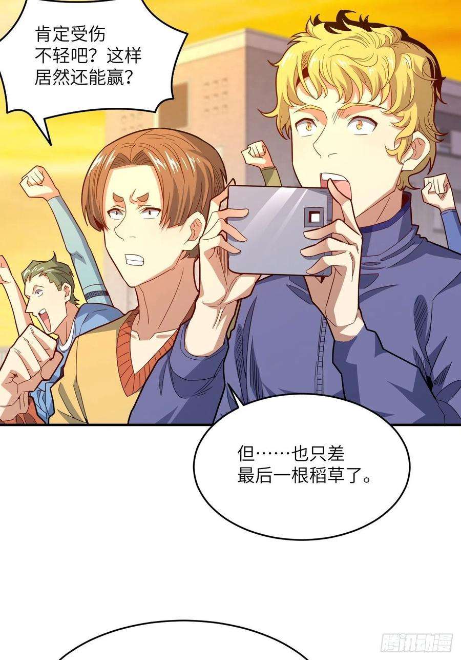 高能来袭148演技浮夸