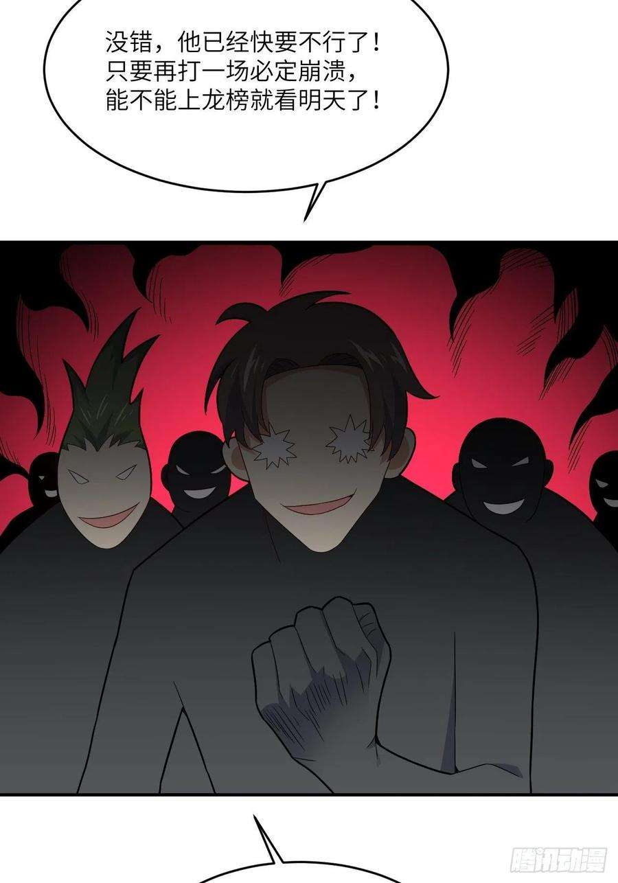 高能来袭148演技浮夸