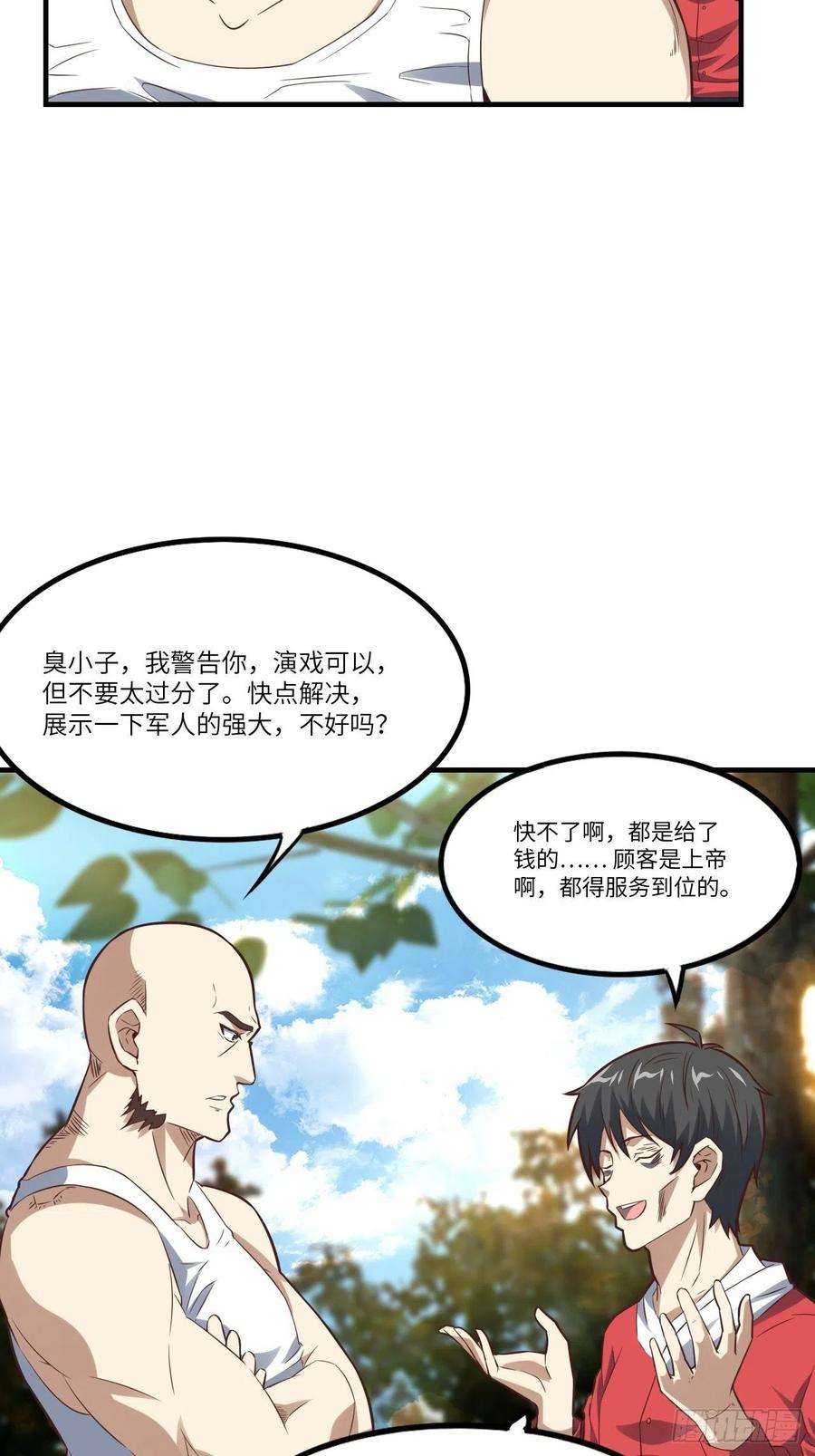 高能来袭149新规则