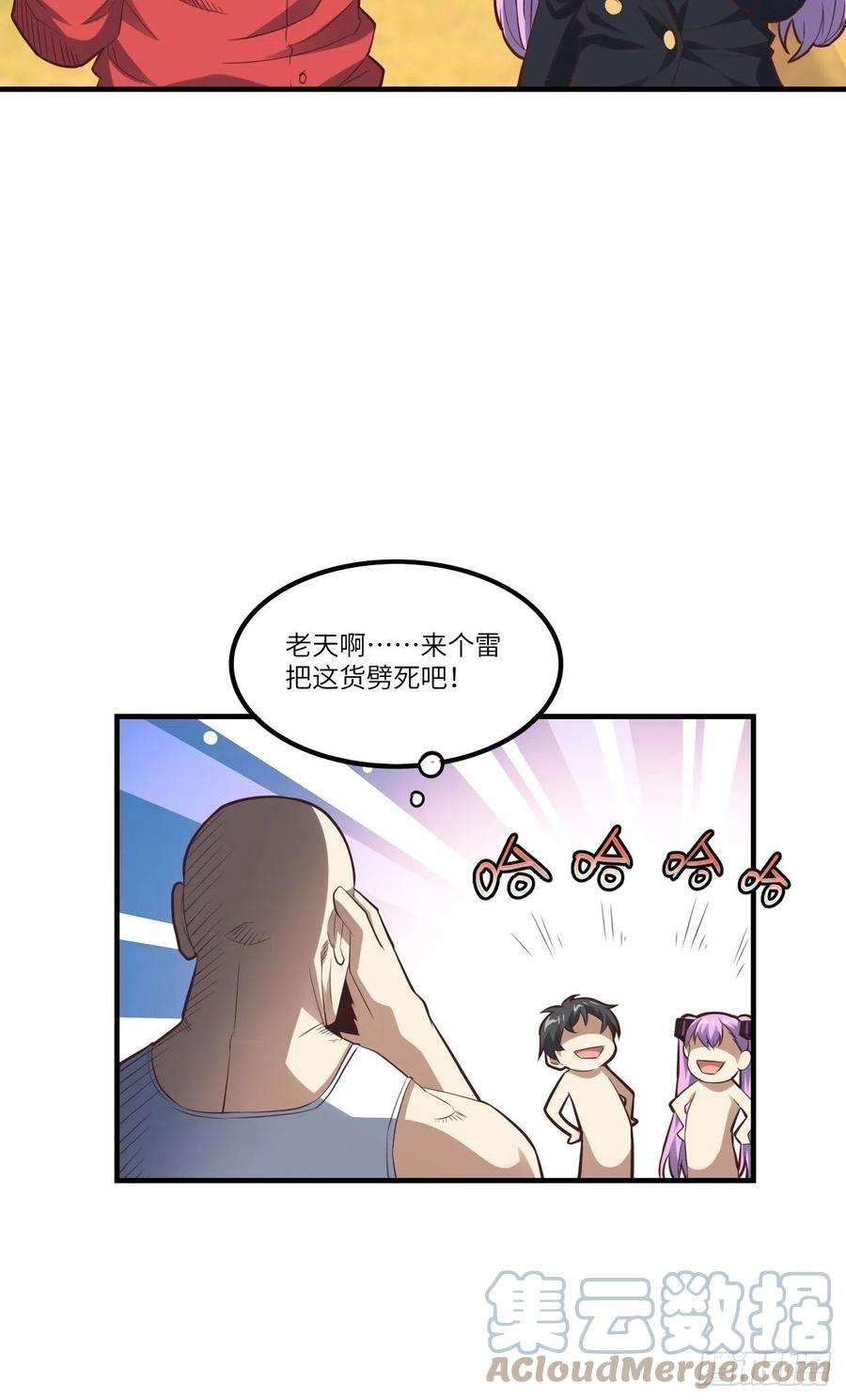 高能来袭149新规则