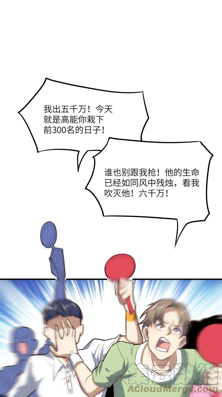 高能来袭149新规则