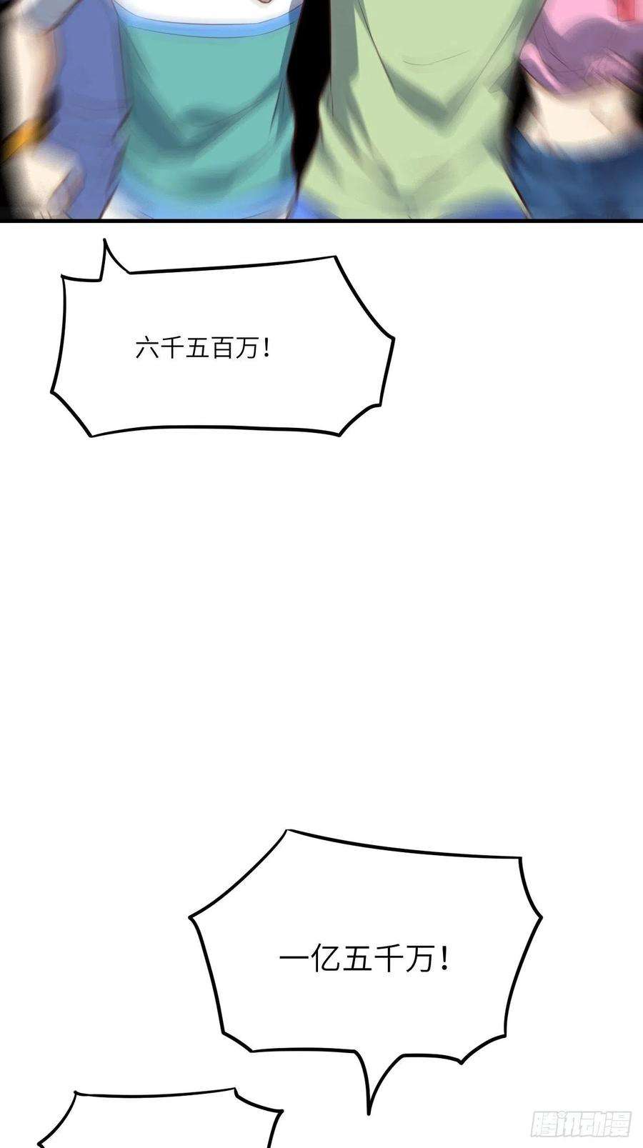 高能来袭149新规则