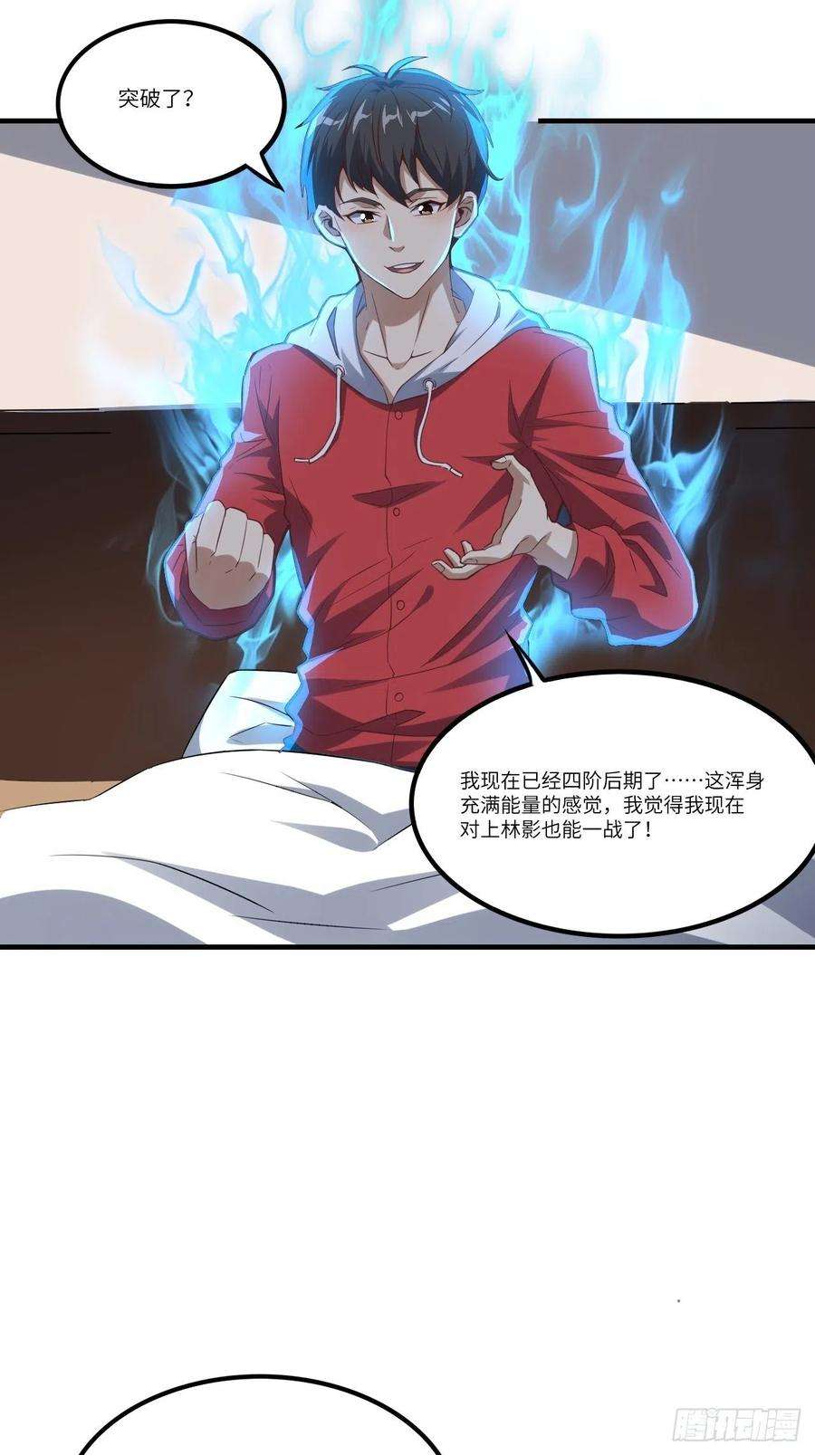 高能来袭149新规则