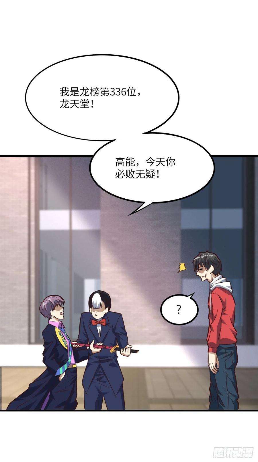 高能来袭149新规则