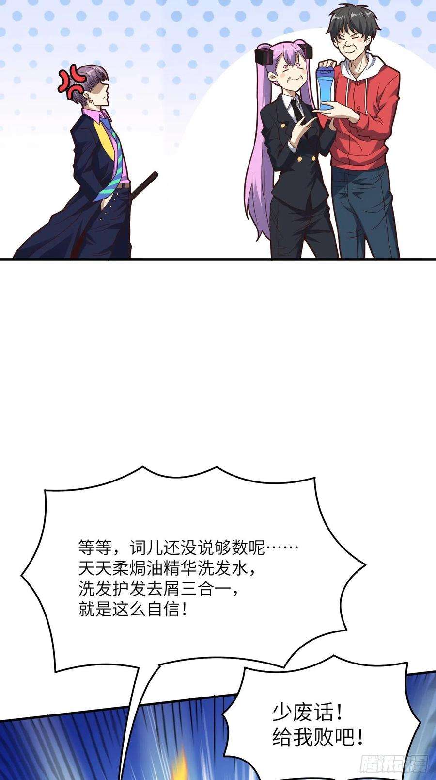 高能来袭149新规则