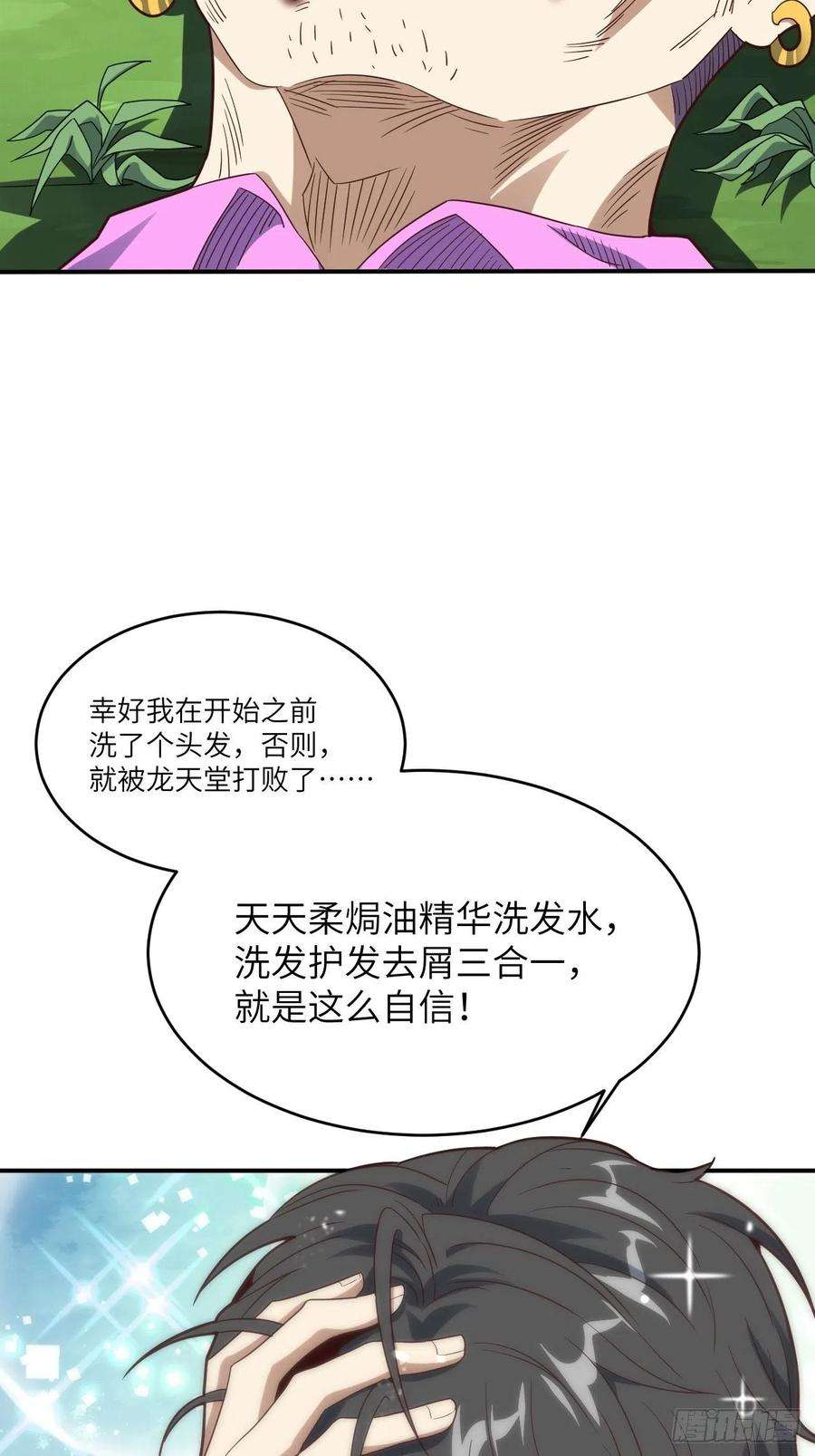 高能来袭149新规则