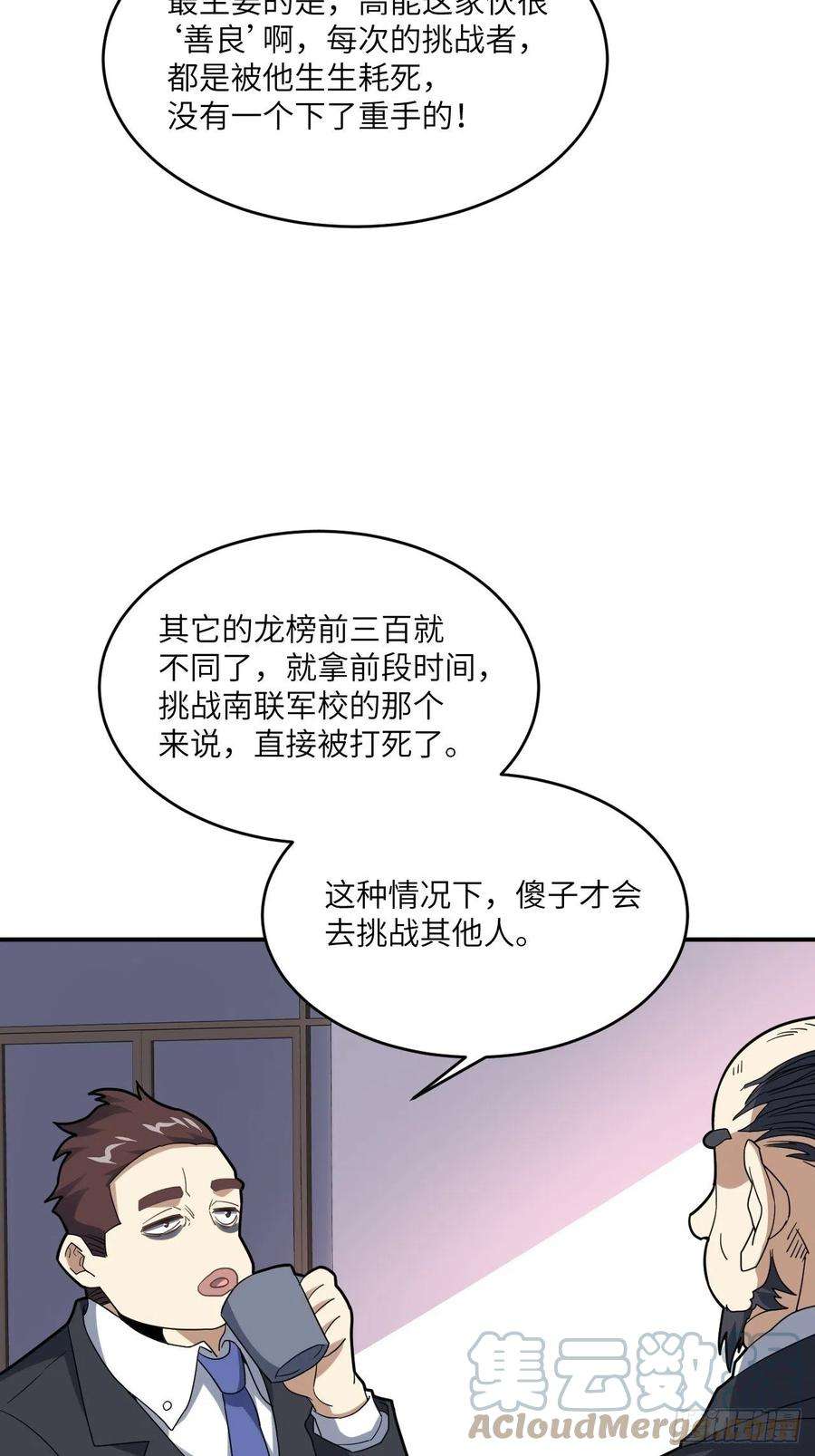 高能来袭149新规则