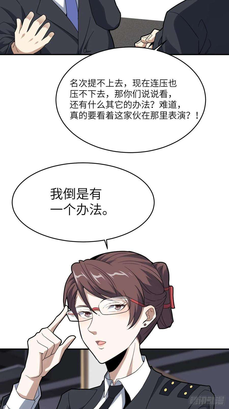 高能来袭149新规则