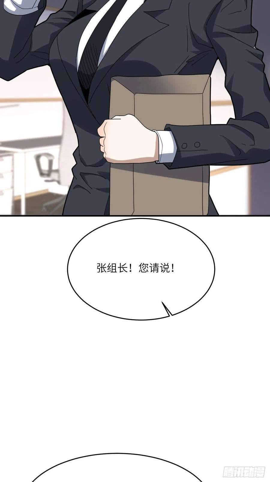 高能来袭149新规则