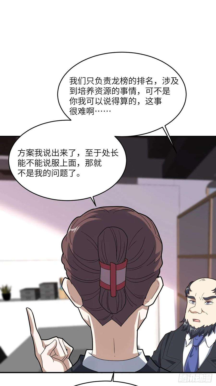 高能来袭149新规则