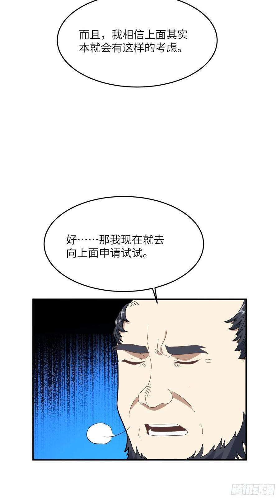 高能来袭149新规则