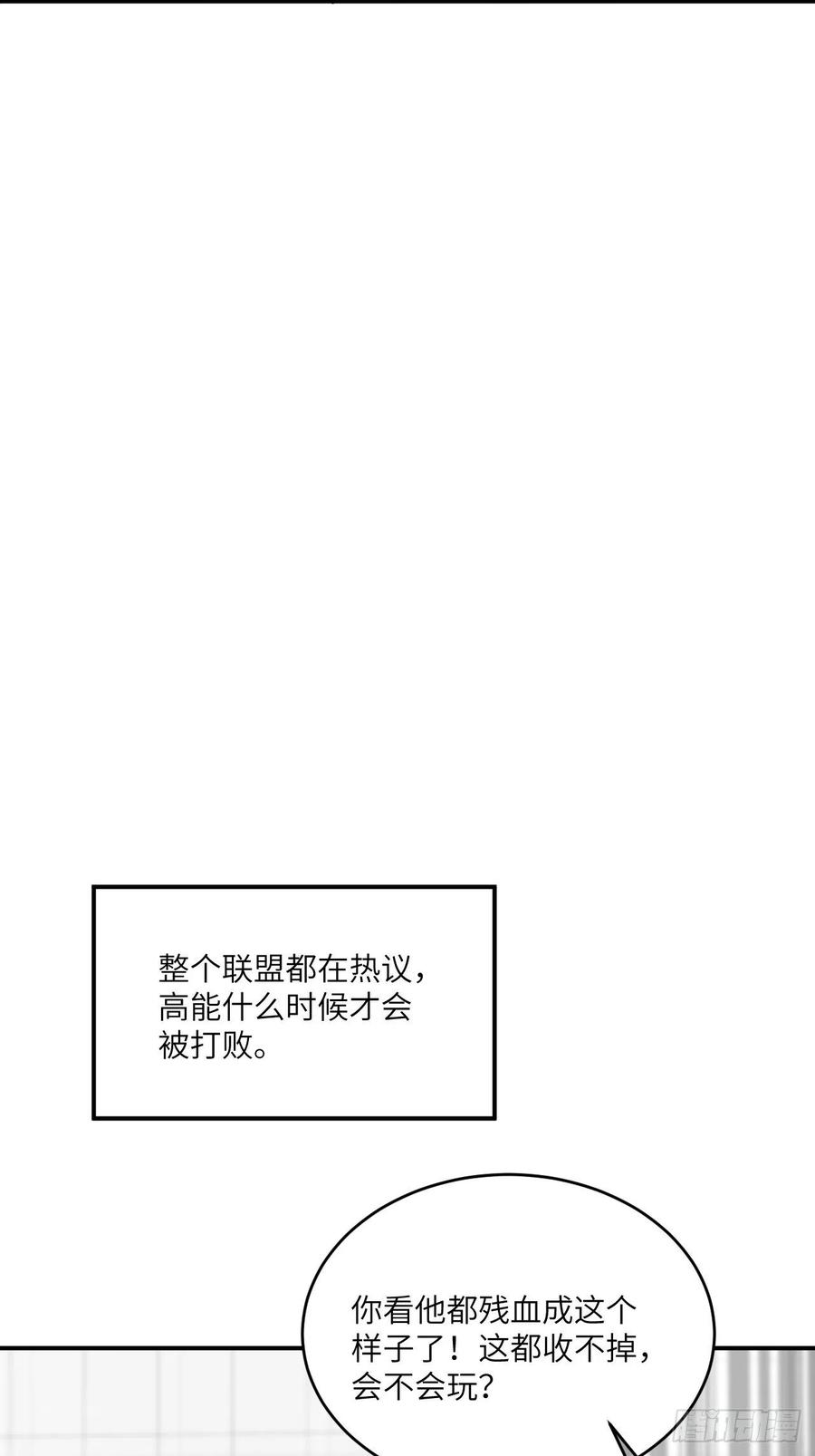 高能来袭149新规则