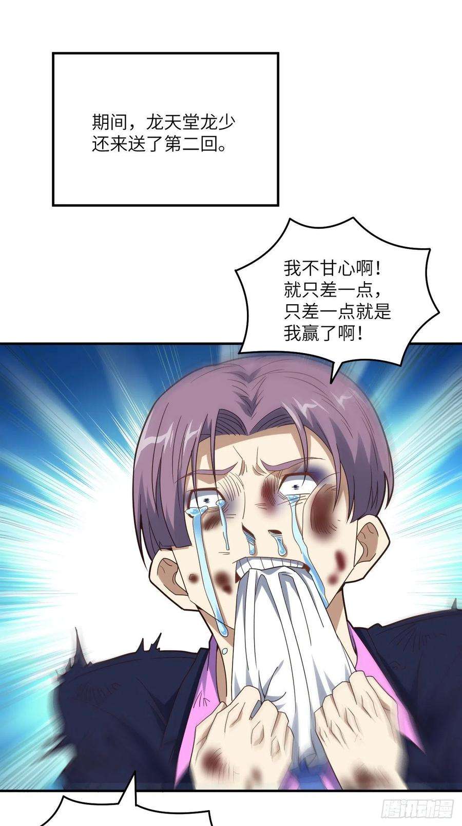 高能来袭149新规则