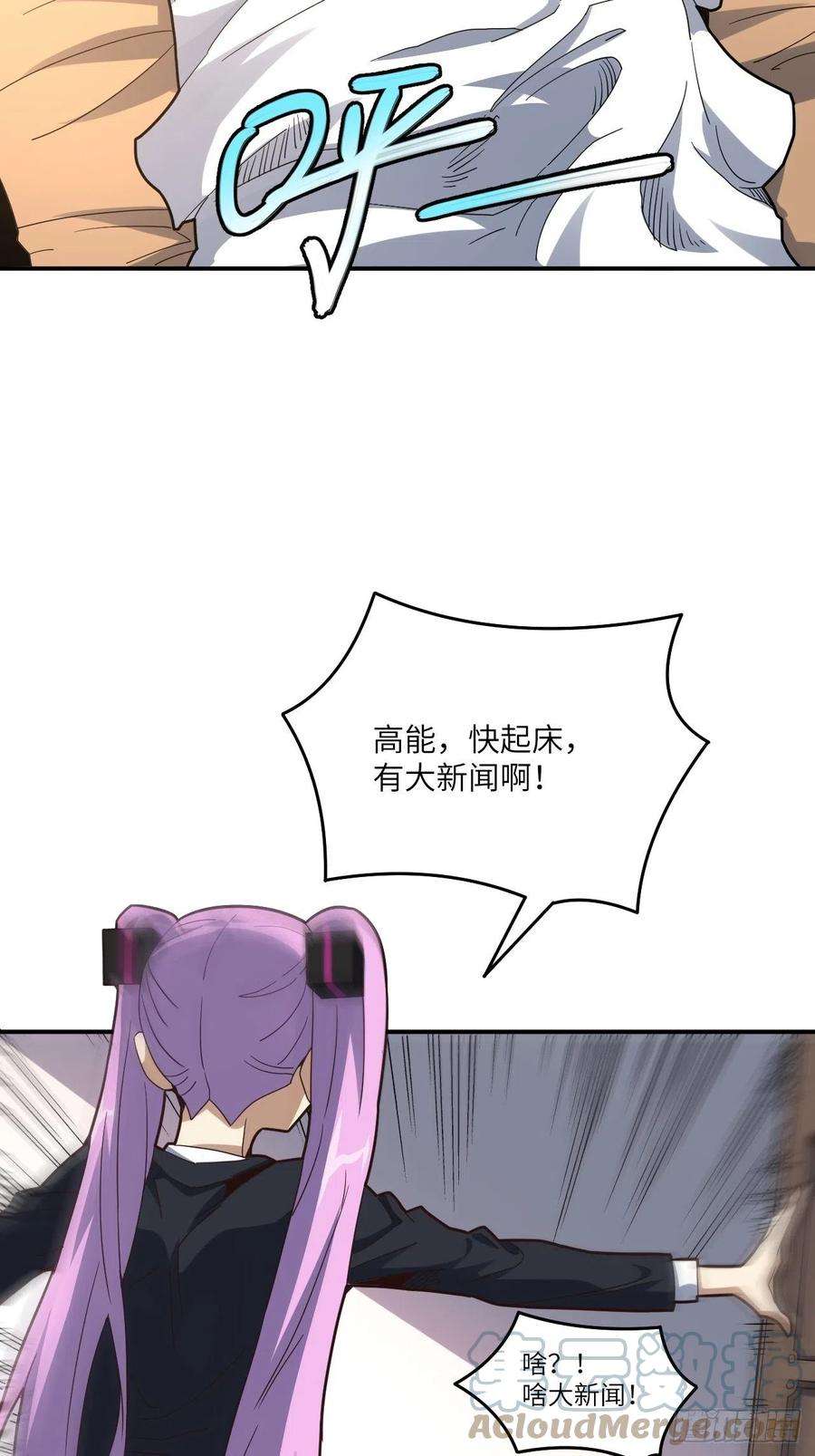高能来袭149新规则