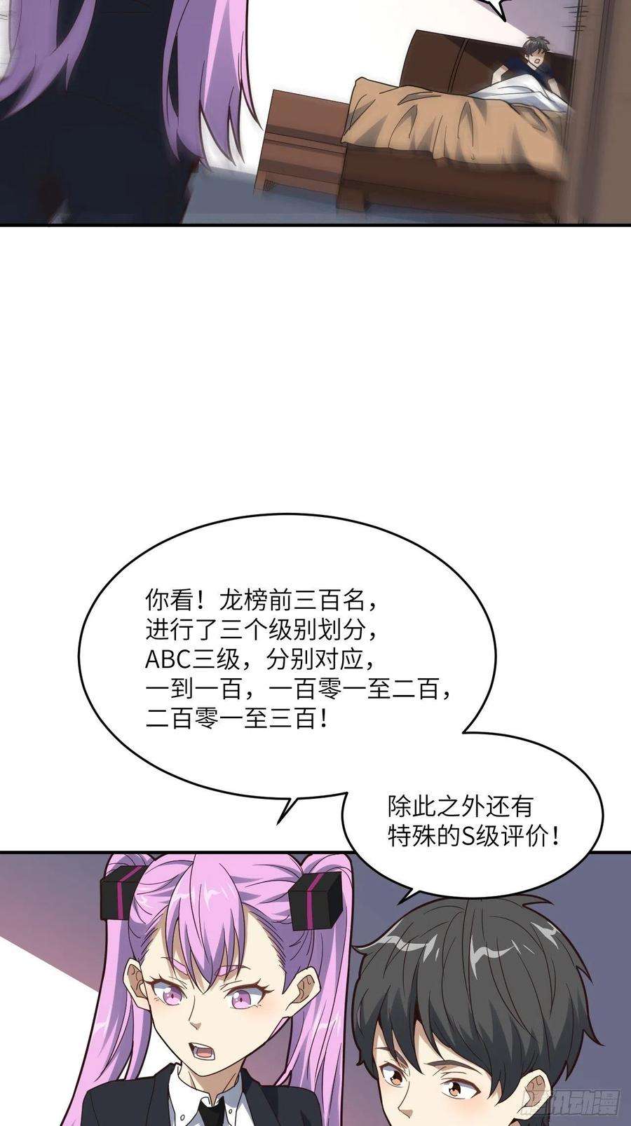 高能来袭149新规则