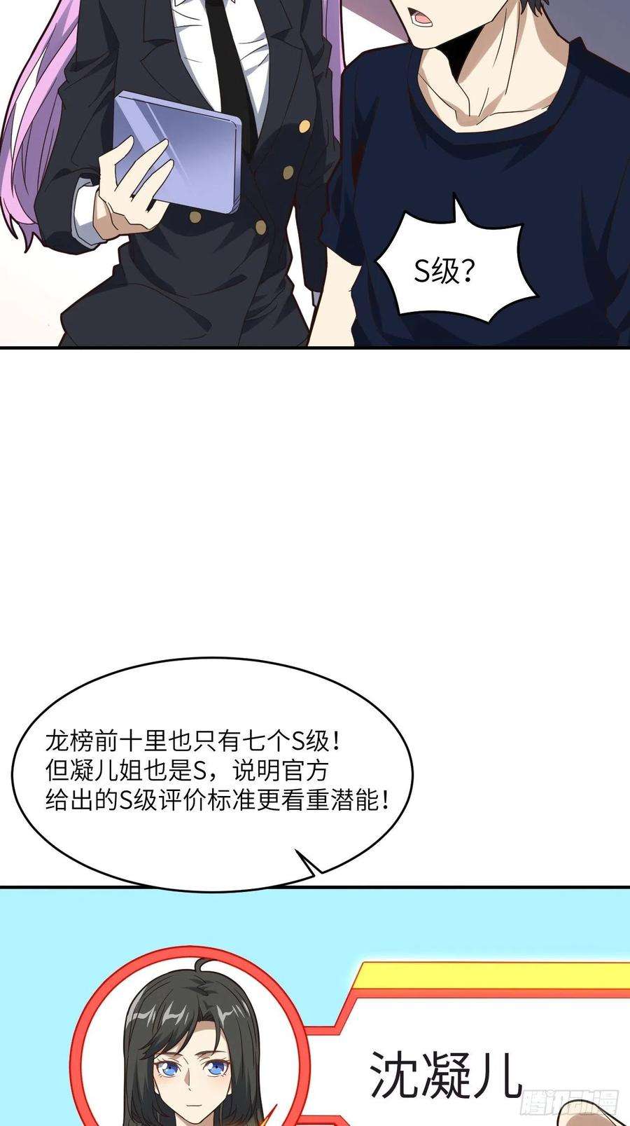 高能来袭149新规则
