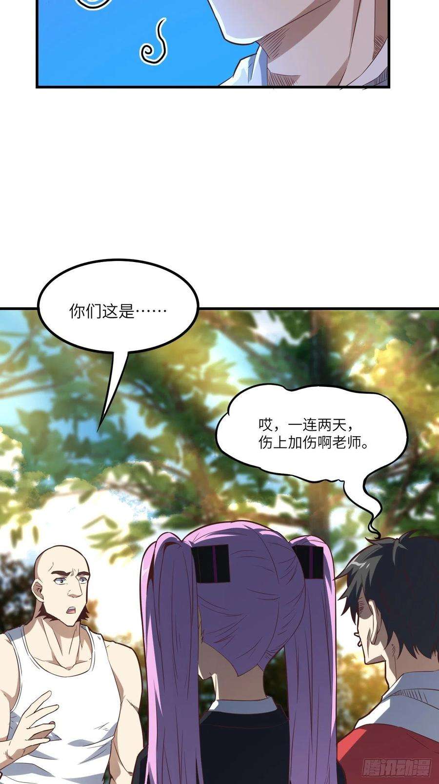 高能来袭149新规则
