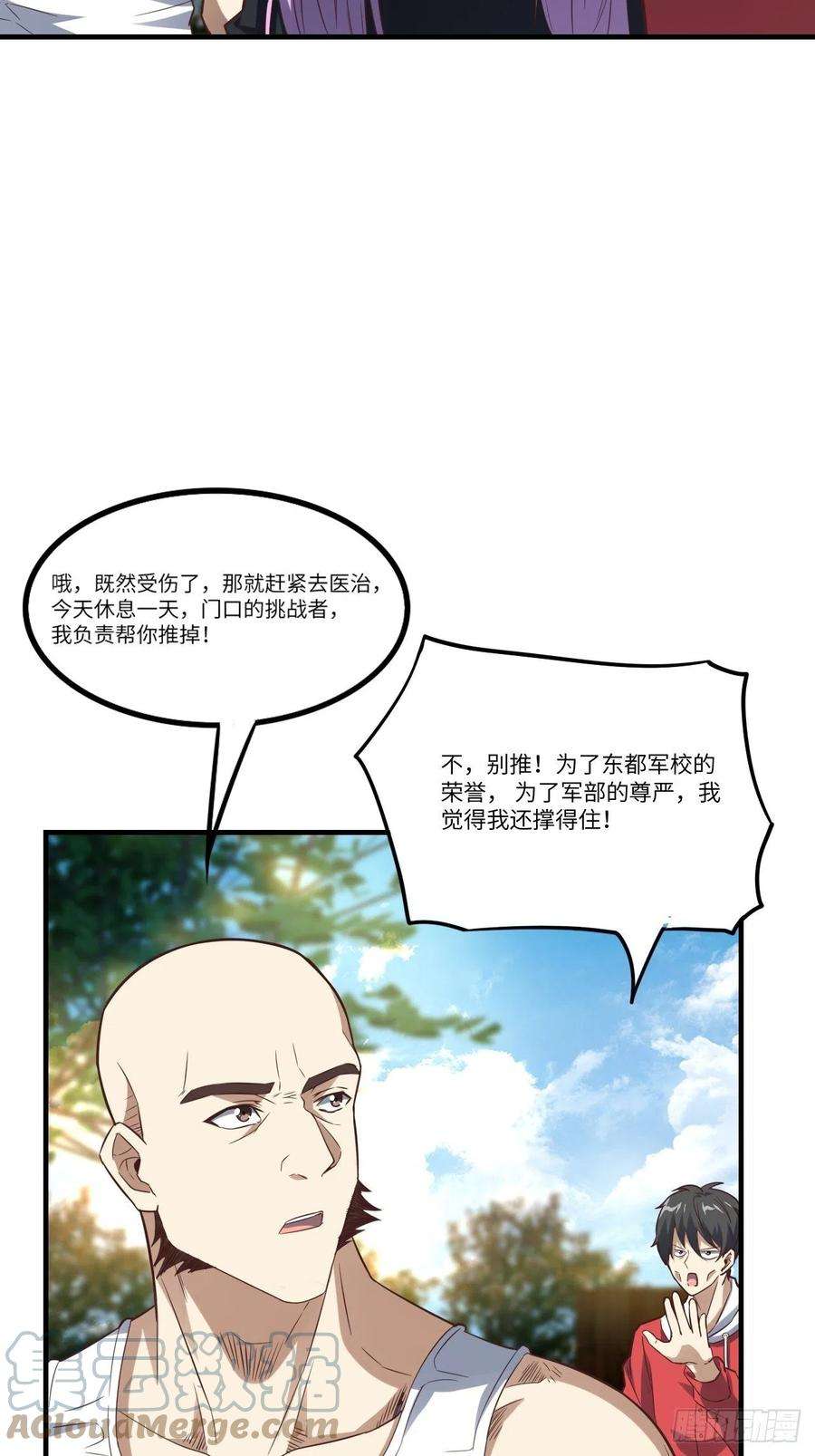 高能来袭149新规则