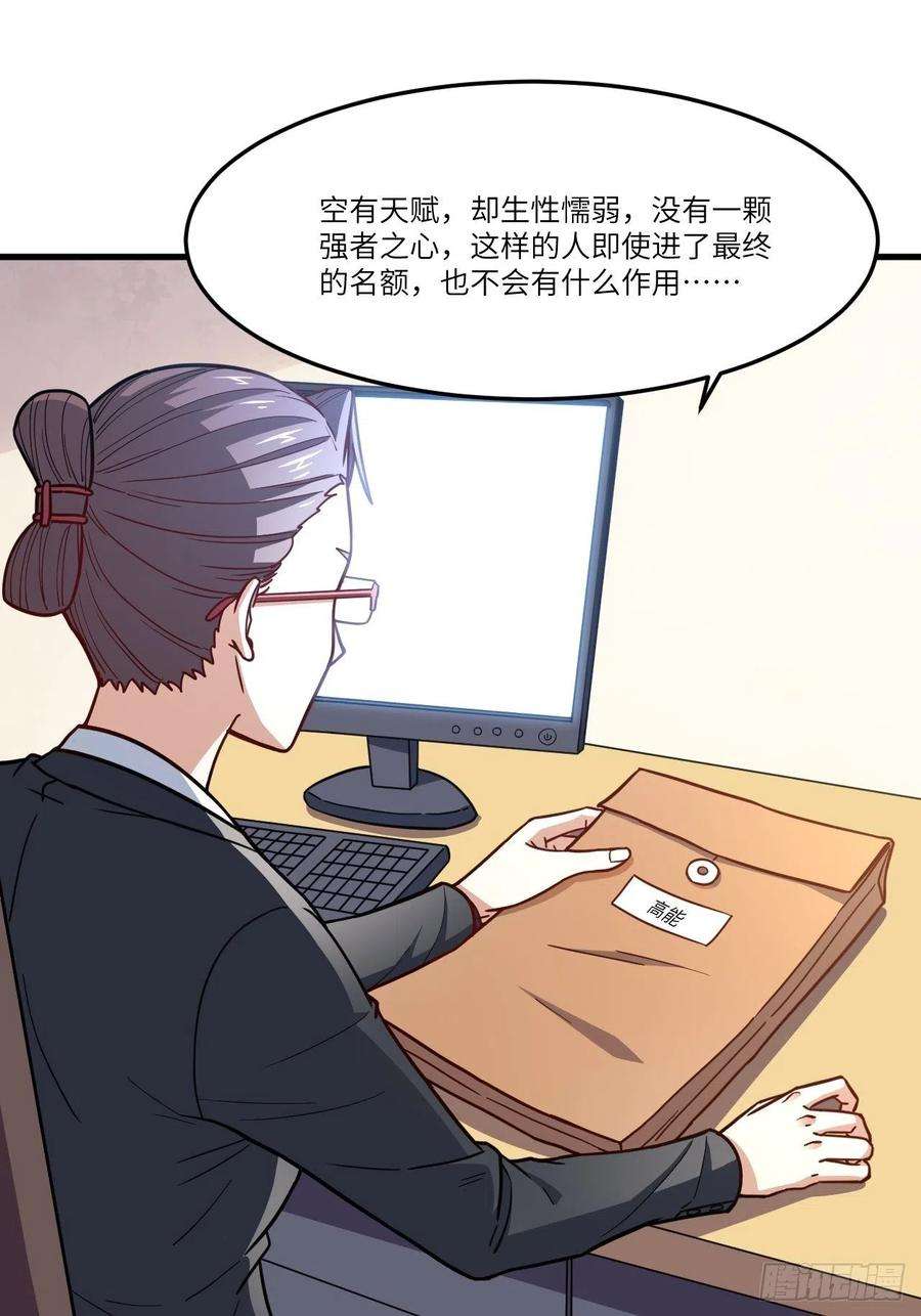 高能来袭150捅自家军部！