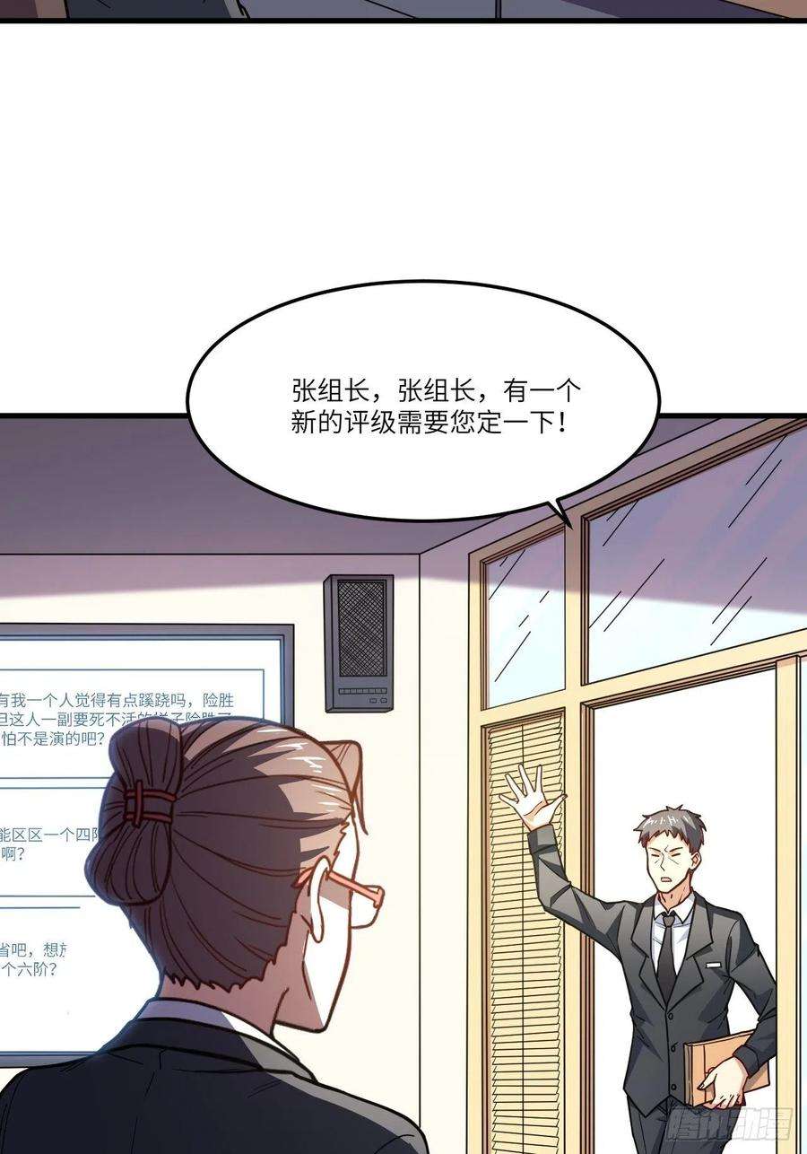 高能来袭150捅自家军部！
