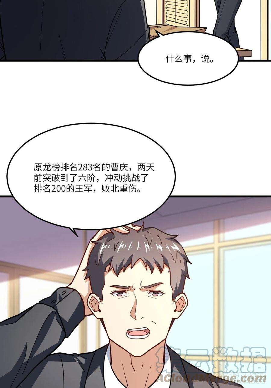 高能来袭150捅自家军部！