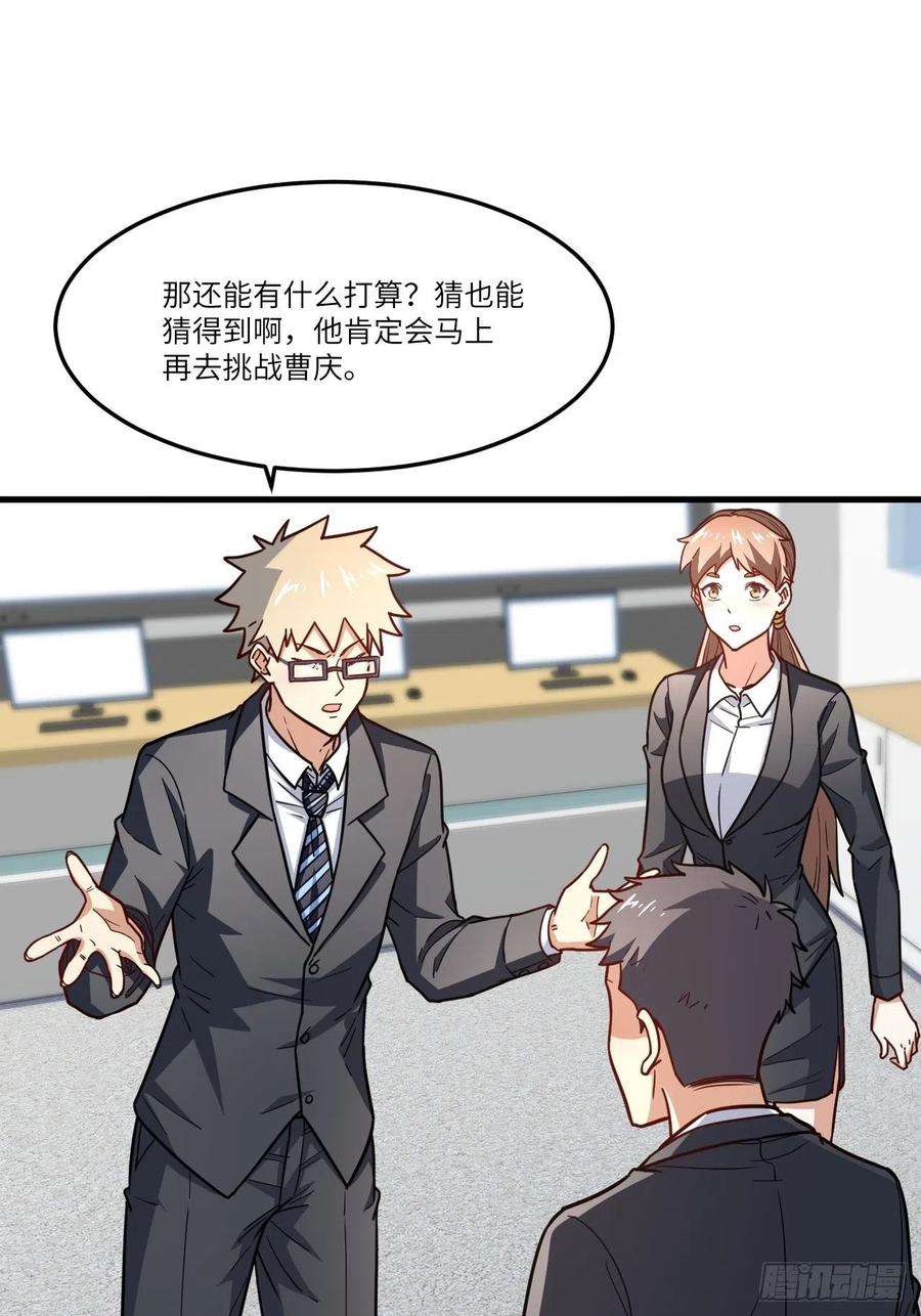 高能来袭150捅自家军部！