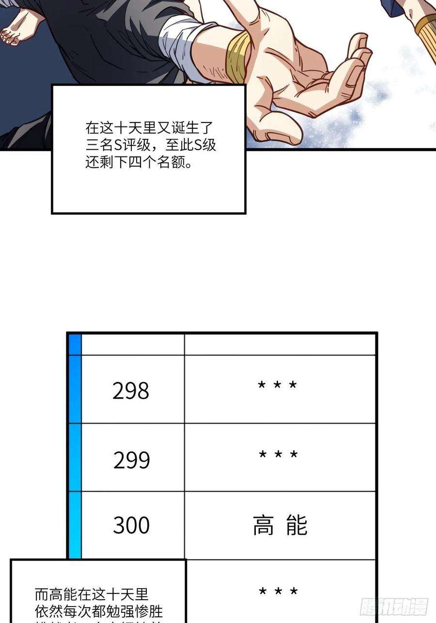 高能来袭150捅自家军部！