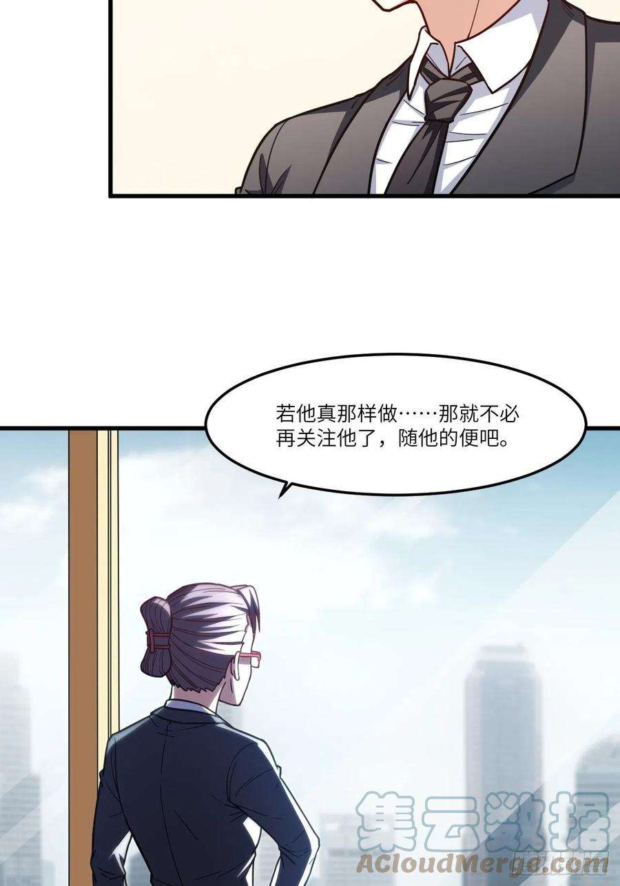 高能来袭150捅自家军部！