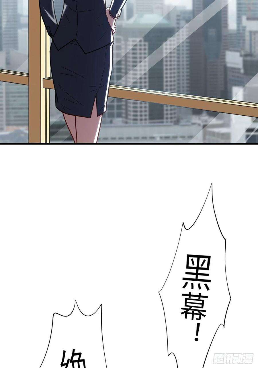 高能来袭150捅自家军部！